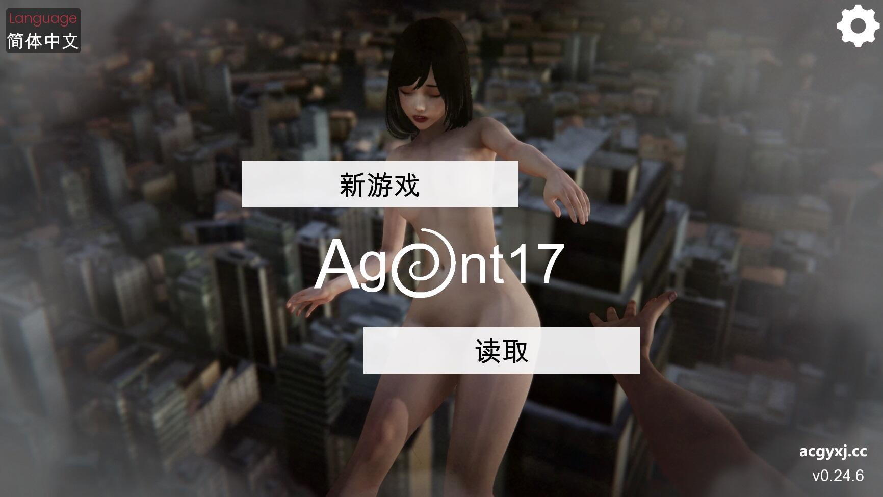[国风SLG/沙盒高渲染/动态]代号17/特工17（Agent17）V0.24.8官方中文版 [PC+安卓-4.40G/更新]-ACG家园网